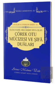 Çörek Otu Mucizesi ve Şifa Duaları
