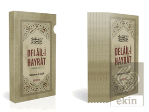 Delail-i Hayrat Günlük Cüz