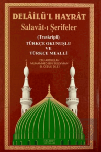 Delailül-Hayrat (Salavat-ı Şerifeler)