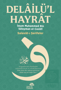 Delâilü'l-Hayrât