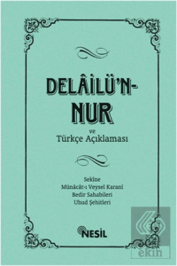 Delailü'n-Nur