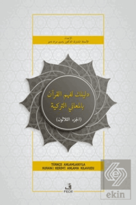 Deliluke li-Fehmi'l-Kur'an Bi'l-Me'ani't-Turkiyye