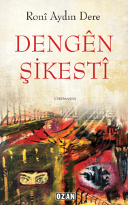 Dengen Şikesti
