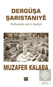 Dergûşa Şaristaniye