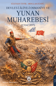 Devlet-i Aliye-i Osmaniye ve Yunan Muharebesi