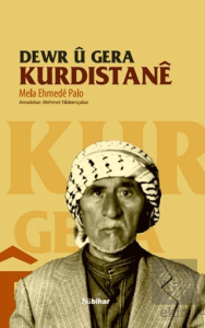 Dewr u Gera Kurdistane