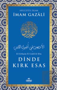 Dinde Kırk Esas