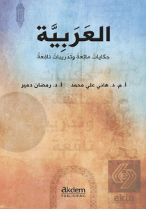 Dini Hikayelerle Arapça - Arabic Funny Stories Wit