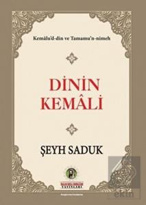 Dinin Kemali