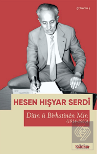 Ditin u Birhatinen Min (1914-1983)