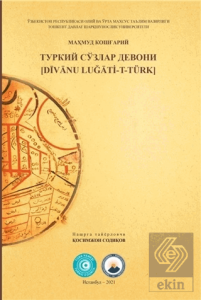 Divanu Lugati-T-Türk