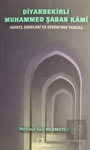 Diyarbekirli Muhammed Şaban Kami