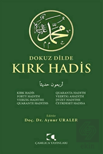 Dokuz Dilde Kırk Hadis