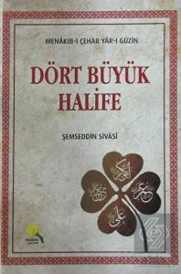 Dört Büyük Halife