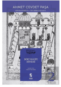 Dört Halife Dönemi 2