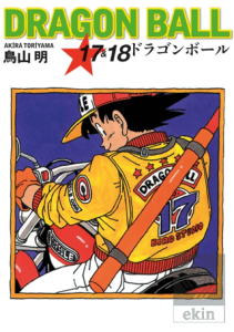 Dragon Ball 17 & 18