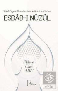 Ebu'l-Leys es-Semerkandi'nin Tefsir'u-l Kur'an'ınd