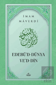 Edebüd Dünya ved Din