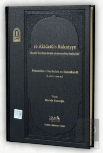 El Akidetür Rükniyye