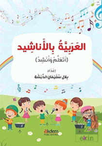 El-Arabiyye bi'l-Enaşid (Şarkılarla Arapça)
