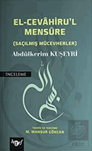 El-Cevahiru'l Mensure