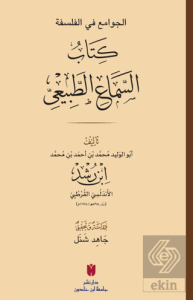 El - Cevâmi? fi'l-felsefe: es - Semâ?u'? - ?abî?î