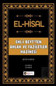 El-Hisal (Ehl-i Beyt'ten Ahlak ve Faziletler Hazinesi)