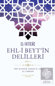 El-İhticac Ehl-i Beytin Delilleri