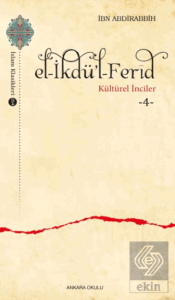 el-İkdü'l-Ferid