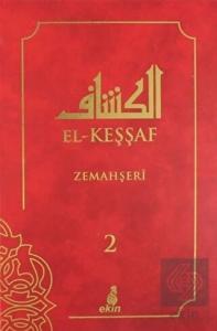 El- Keşşaf 2. Cilt