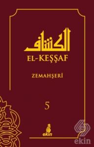 El-Keşşaf 5. Cilt