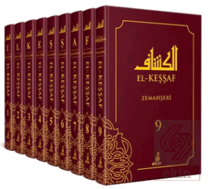 El-Keşşaf