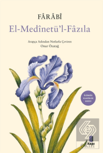El-Medinetül-Fazıla