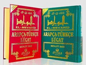 El Mevarid Arapça - Türkçe Lügat