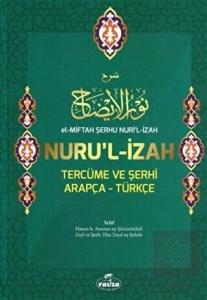 El-Miftah Şerhu Nuri'l İzah Nuru'l İzah Tercüme ve