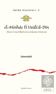 El-Minhac Fi Usuli'd-Din - Dinin Temel İlkelerini 