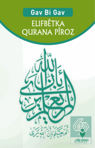 Elifbetka Qurana Piroz