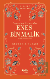 Enes Bin Malik (Radıyallahu Anh) Peygamber Hizmetkarı - Hidayet Yıldızları