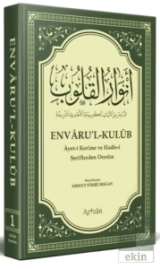 Envarul Kulub 1 - Ayet-i Kerime ve Hadis-i Şeriflerden Dersler