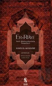 Er-Riaye Nefis Muhasebesinin Temelleri