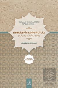 Er-Risaletü'ş-Şafiye Fi'l-İ'caz