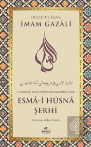 Esma-i Hüsna Şerhi