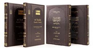 Et Tesdid Fi Şerhit Temhid I II (Prestij)