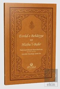 Evrad-ı Bahaiyye ve Hizb'ül Bahr Duası
