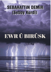 Ewr Ü Bırusk