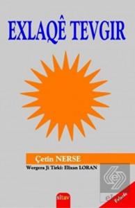 Exlaqe Tevgir