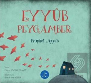 Eyyüb Peygamber - Prophet Ayyub