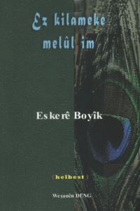 Ez Kilameke Melül İm