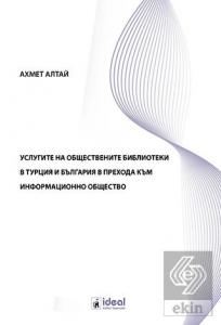 ???????? ?? ???????????? ?????????? ? ?????? ? ???