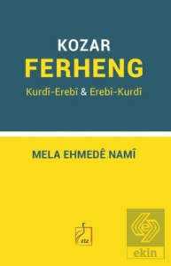 Ferhenga Kurdi-Erebi / Erebi-Kurdi